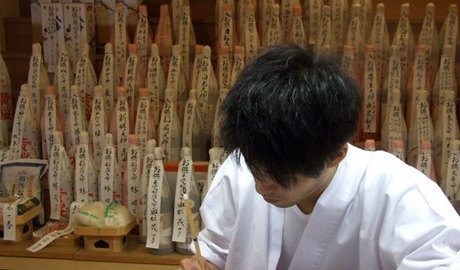 Collecting temple calligraphic stamps, Okuno-in, Koya-san